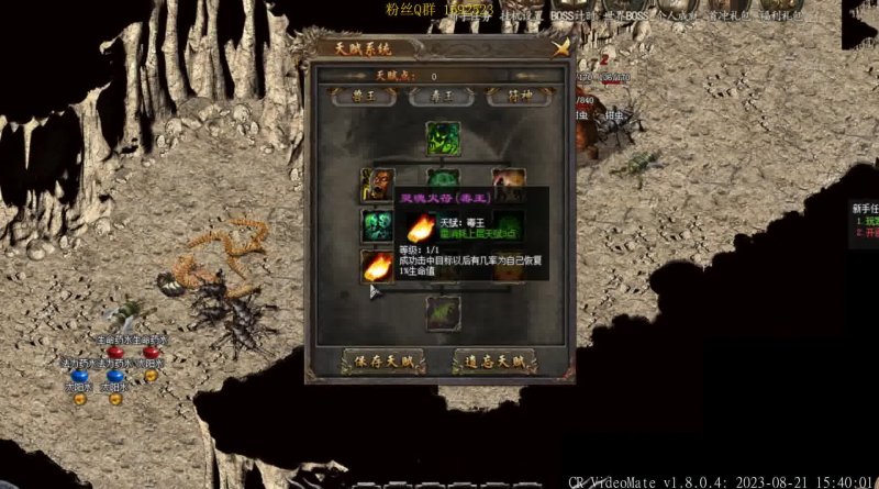 刚接触传奇私服1.85版本,怎么玩才能快速变强? 刚接触传奇私服1.85版本,怎么玩才能快速变强?