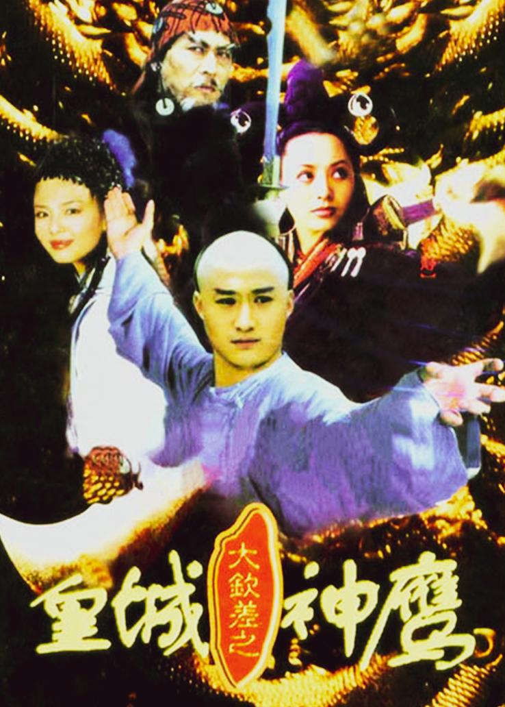 皇城神鹰到底怎么下载才靠谱? 皇城神鹰到底怎么下载才靠谱?