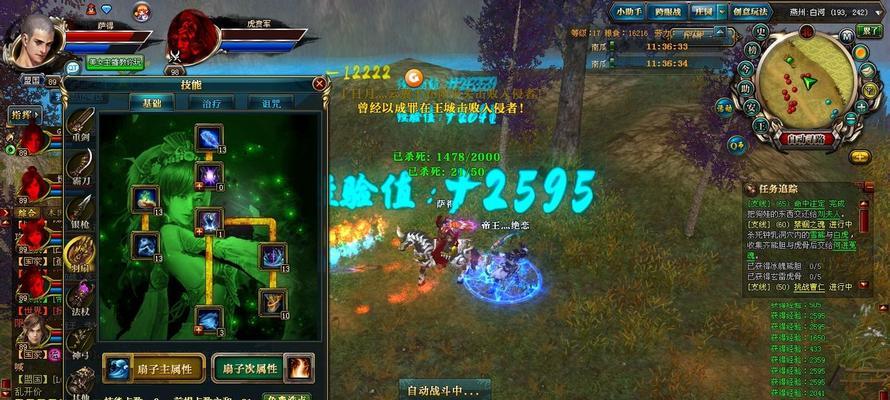 御龙在天叶子怎么用_新手必看三大误区_老司机手把手教学 御龙在天叶子怎么用_新手必看三大误区_老司机手把手教学