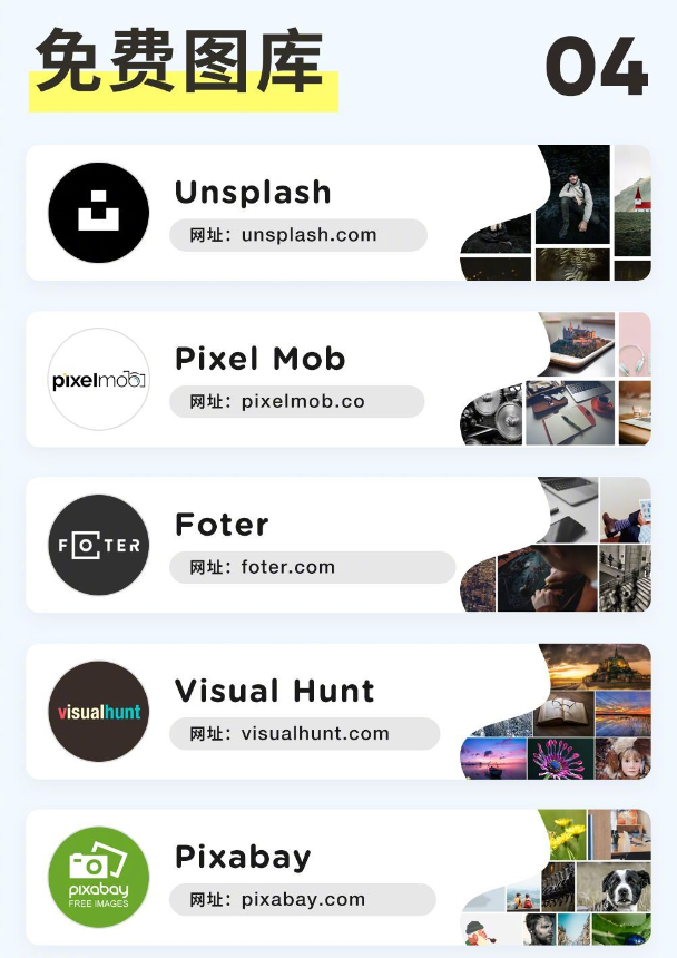 免费的黄页网怎么用最安全?2025年避坑指南全解析 免费的黄页网怎么用最安全?2025年避坑指南全解析