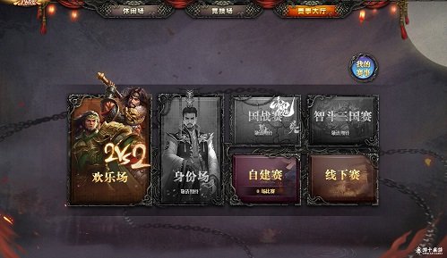 当三国杀撞上迪士尼？地牢乐园创新玩法深度评测