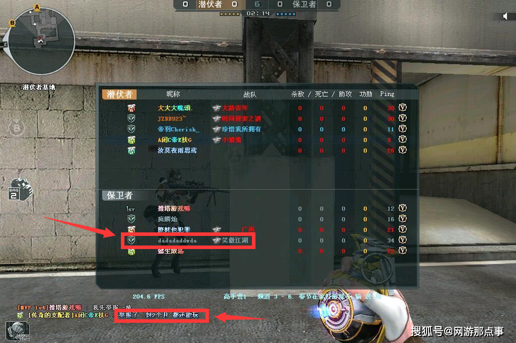 CF战队贡献度怎么快速提升并影响游戏体验？