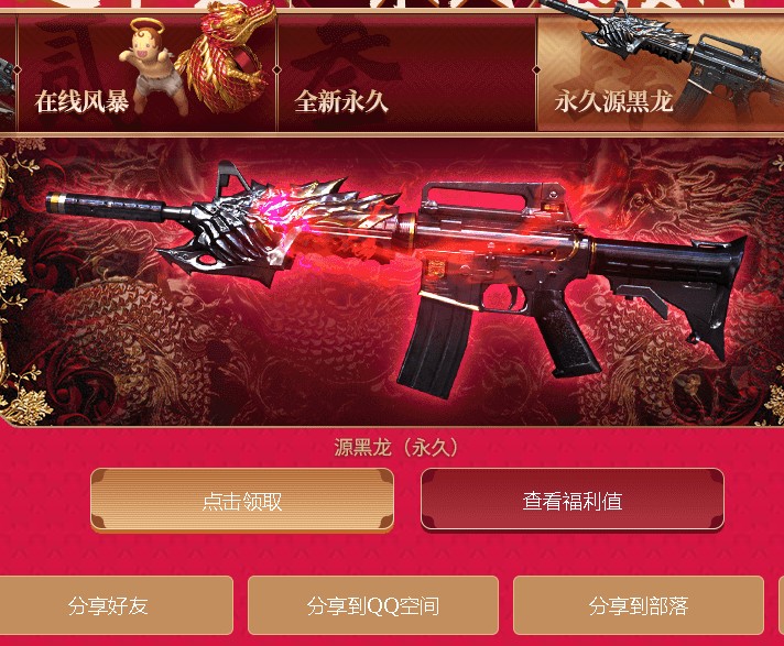 CF黑龙到底多少钱才能到手？看完这篇你就稳了！