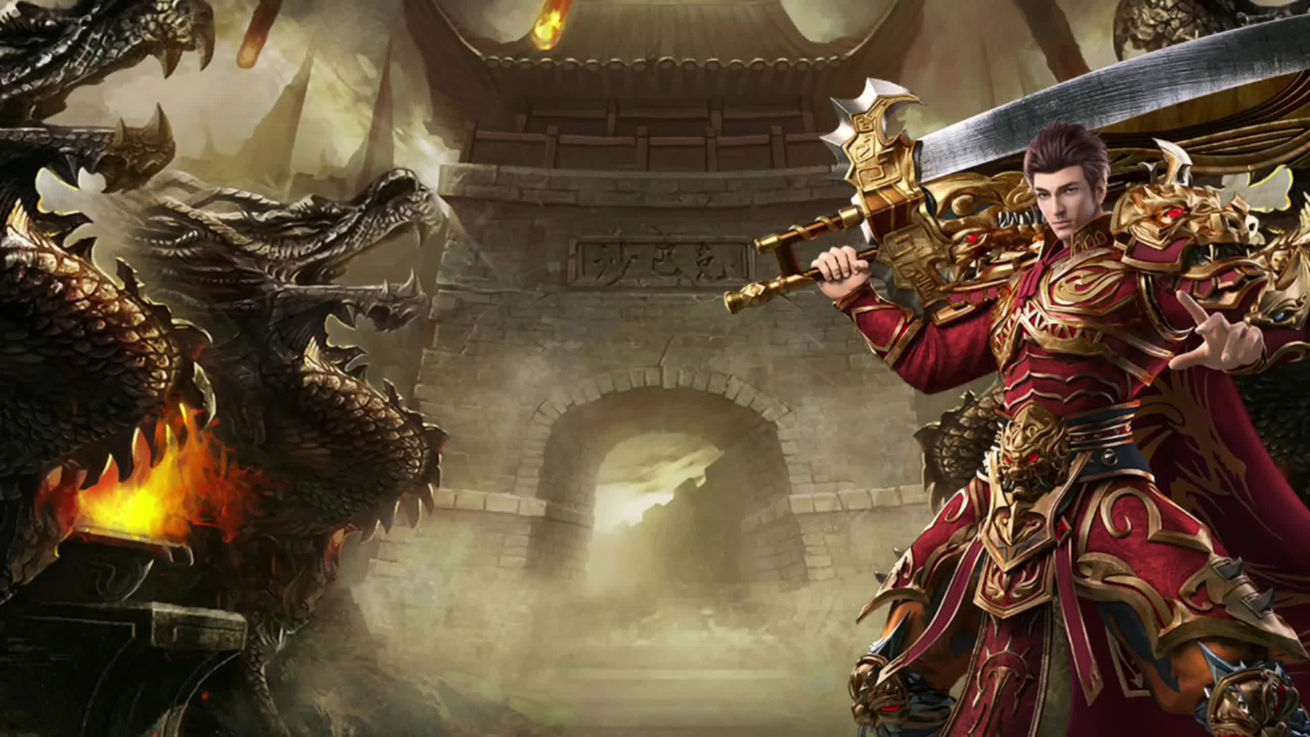 超精彩的1.80版本合击传奇:领略热血传奇新体验 超精彩的1.80版本合击传奇:领略热血传奇新体验