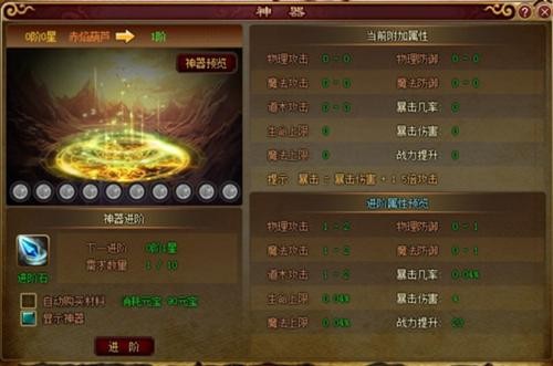 盖世神功八卦最大值怎么堆_属性转换公式_无损冲榜技巧