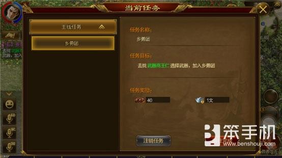 征途画皮任务到底怎么玩？