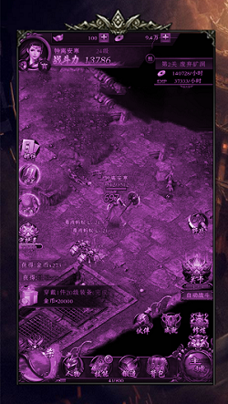 刚开一秒的999级超变服到底能玩吗？