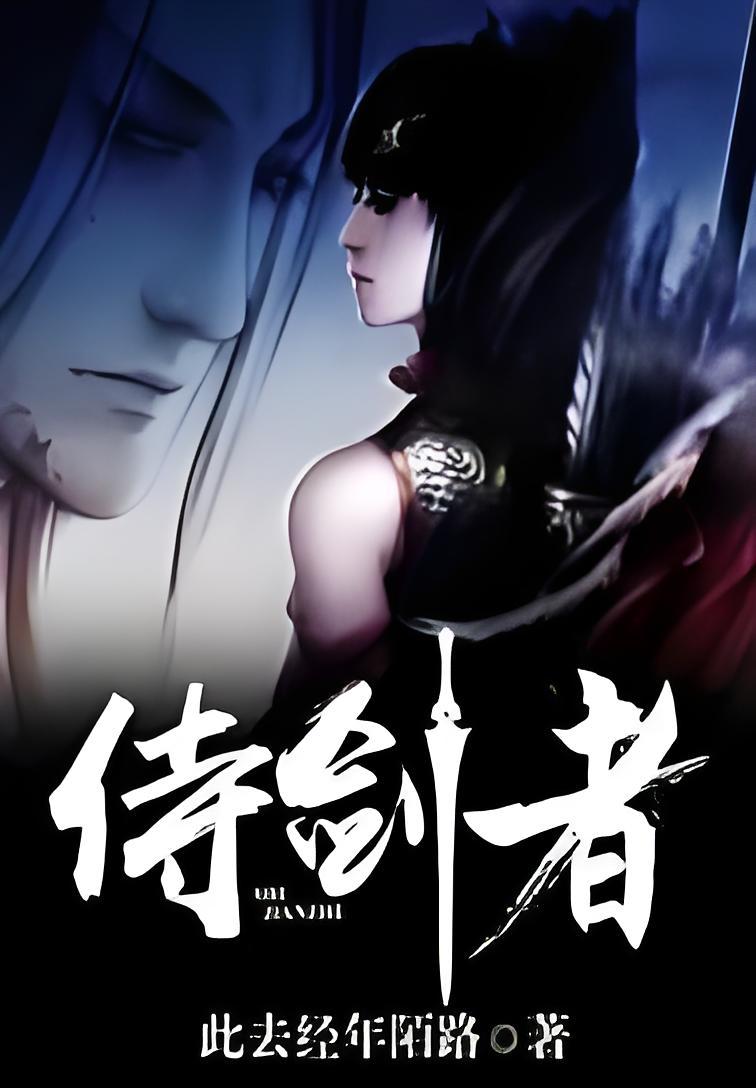 网游之神级刺客gl改文推荐