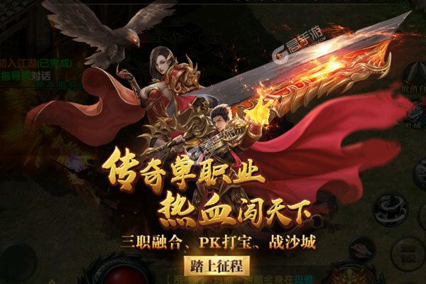 屠龙传奇手游官网版v2.15:开启热血传奇之旅 屠龙传奇手游官网版v2.15:开启热血传奇之旅