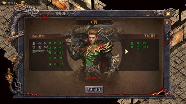 华夏英雄传抗倭老版本下载_华夏英雄传破解版_华夏英雄传