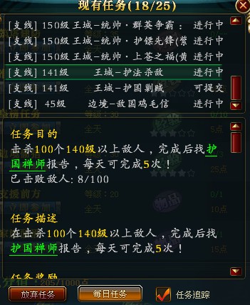 御龙在天绑金总不够？五大途径日入百万攻略