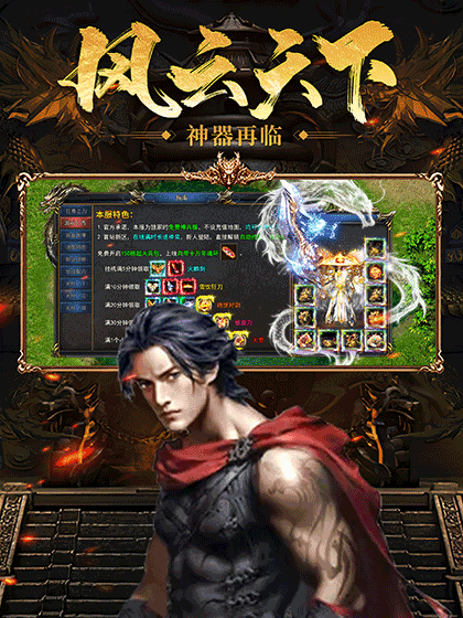 风云传奇官网注册失败_材料不全_全流程避坑指南 风云传奇官网注册失败_材料不全_全流程避坑指南