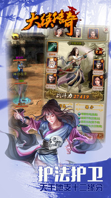 大侠传奇到底怎么玩才能不踩坑？