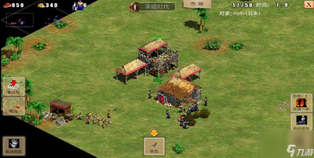 帝国时代ol游戏玩法有哪些特色