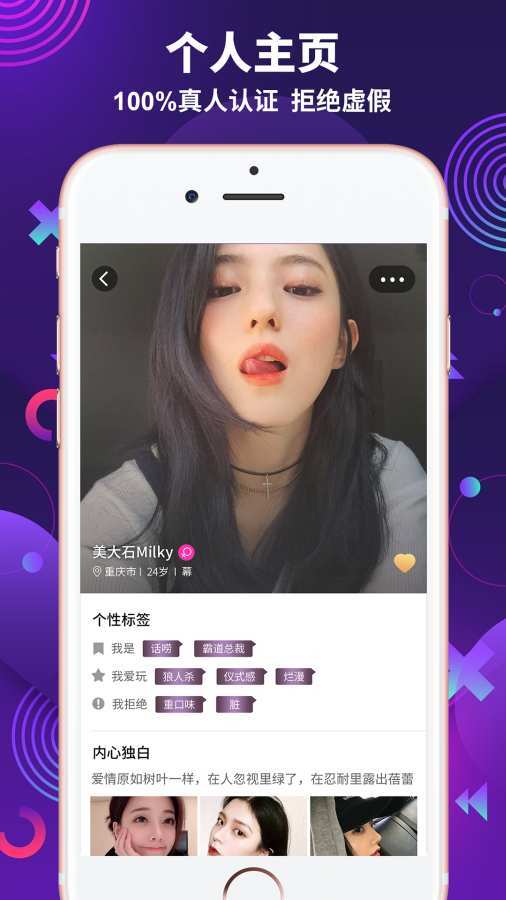 模拟亲密APP怎么玩才安全？2025最新功能解析与实战攻略