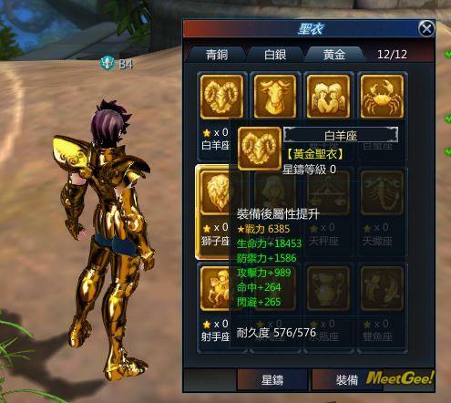 圣斗士星矢OL零基础指南：青铜逆袭黄金的诀窍