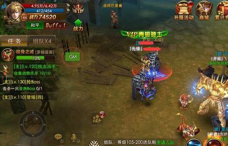 快来看看2016年最好玩的手游排行榜，总有一款适合你