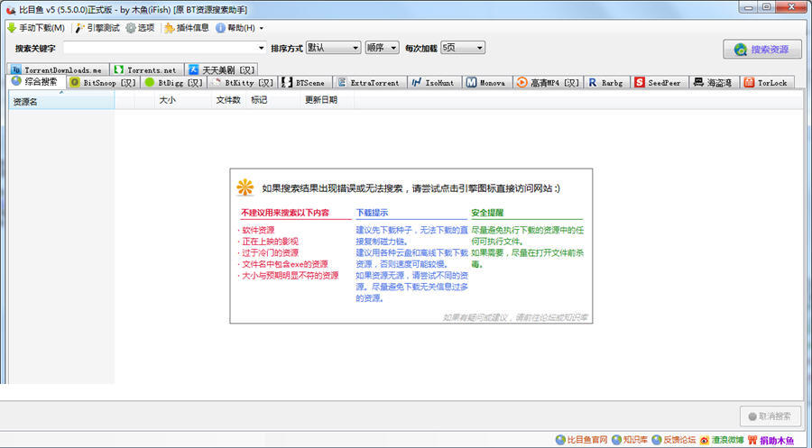 itz下载指南，轻松获取无广告智能搜索助手