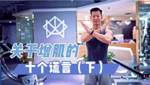 健身教练第59话怎么练_新手避坑指南_增肌减脂全攻略 健身教练第59话怎么练_新手避坑指南_增肌减脂全攻略