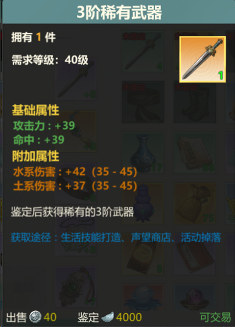 武林外传苍雷剑怎么获取？耗时三月变三天，材料清单全解