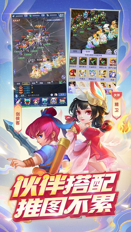 梦幻游戏手游官网下载