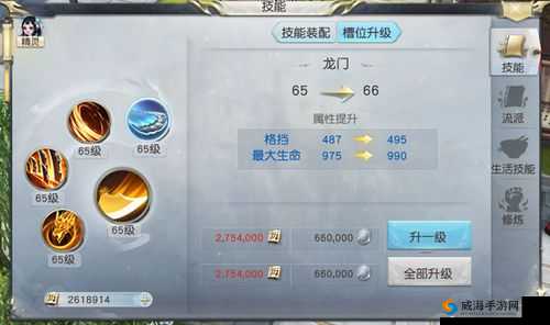 镇魔曲吧新手如何三天突破30级？