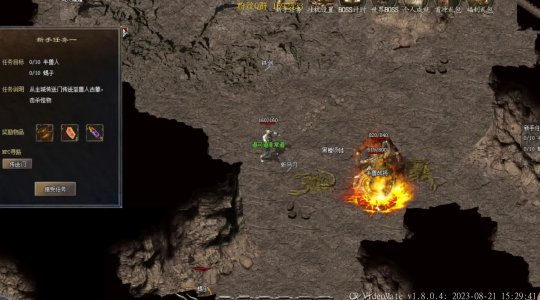 传奇私服外挂下载:揭秘游戏平衡与作弊的较量