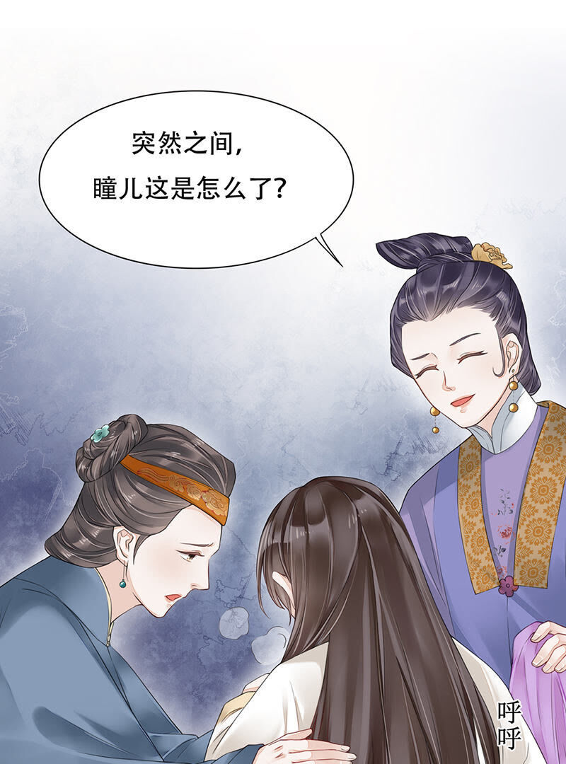 弃妇重生嫡女怎么逆袭_宅斗技巧大全_复仇攻略指南