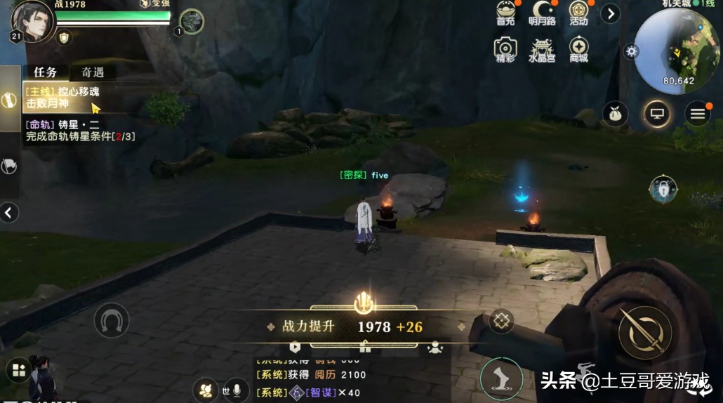 2021适合搬砖赚钱的手游推荐，新手也能轻松上手！