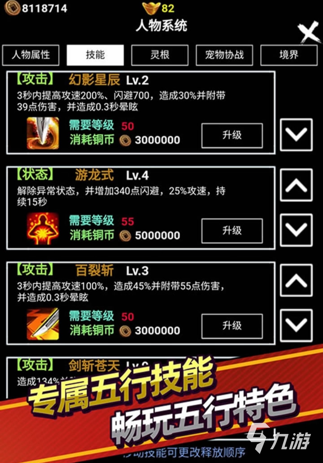 2018年热门手游有哪些推荐？耐玩无氪游戏清单来啦