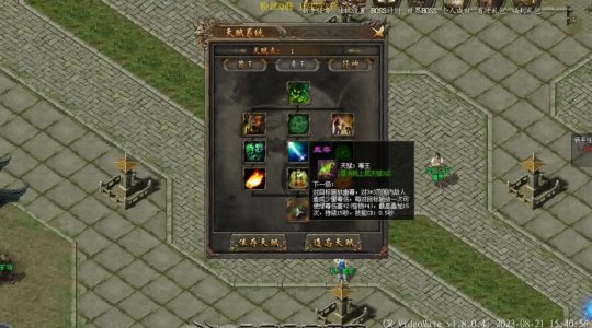 盛大传奇客户端官网——穿越时空的传奇世界入口