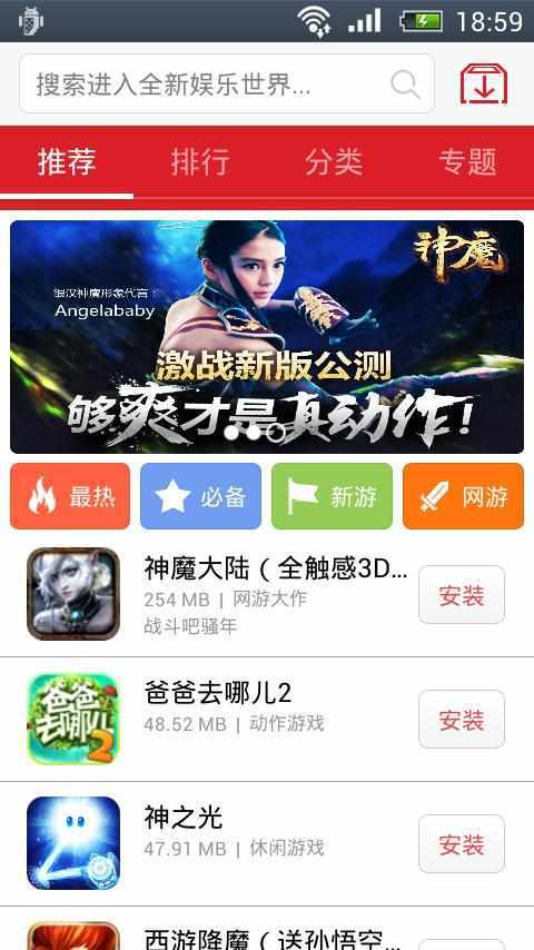 游戏助手平台选荐：挑选最适合你的游戏盒子攻略