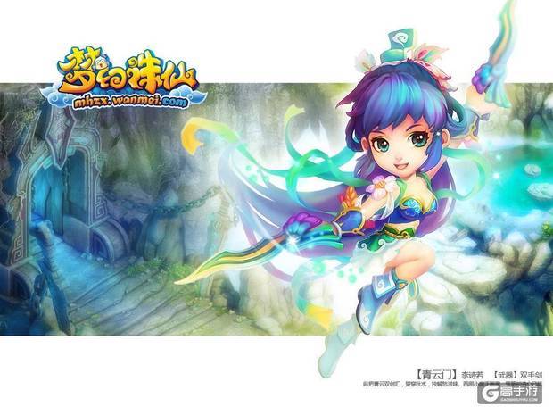 梦幻诛仙手游答题全揭秘:诛仙奇缘答案大汇总 梦幻诛仙手游答题全揭秘:诛仙奇缘答案大汇总