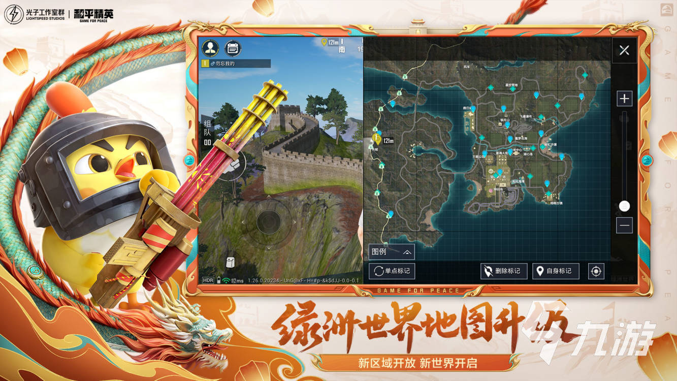 2020手游排行榜前十名热门含玩法类型回顾经典超实用