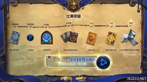 新手如何在炉石黄金联赛中存活72小时？