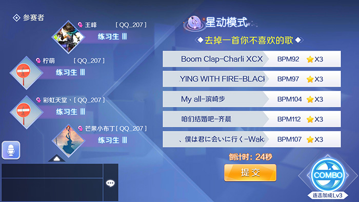 炫舞隐王是什么_团队称霸秘诀_新生代冲击应对指南