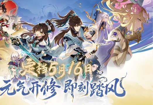 神仙传哪个职业最上头？2025全新职业攻略来了