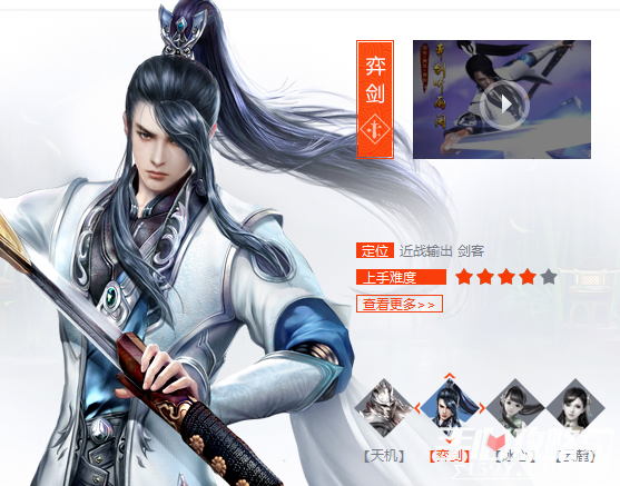 奕剑怎么加点_新手常见误区_完美方案推荐