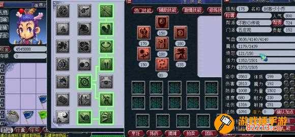 五庄怎么加点_任务脆皮_三套万金油方案