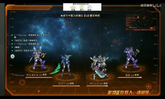 太初天诺到底怎么玩才能快速上手？