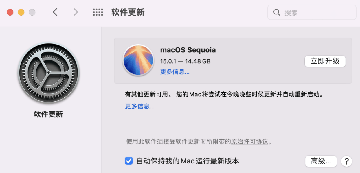 AppStore下载不了解决办法