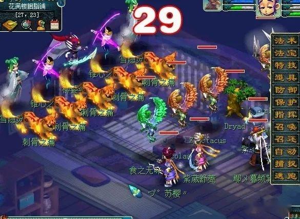 梦幻西游伏魔录1.1评测：当修仙遇上即时战略的化学反应