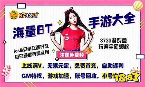 【0.01折游戏平台福利介绍】，超多福利等你来拿