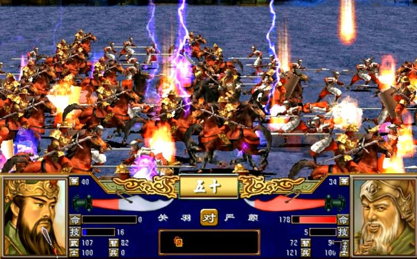 三国群英传单机游戏怎么快速集齐五虎上将？