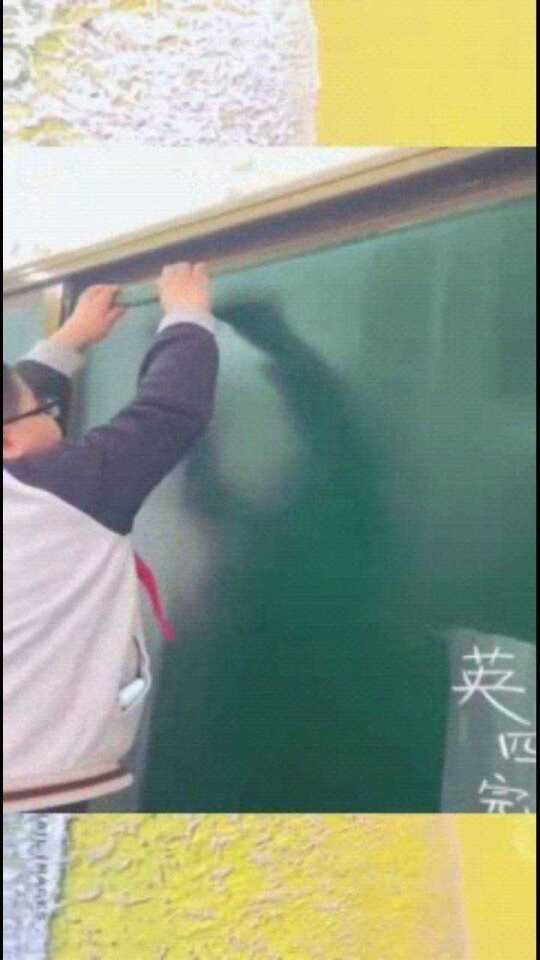 忘记擦黑板被罚怎么办_教室应急方案_避免C课全攻略