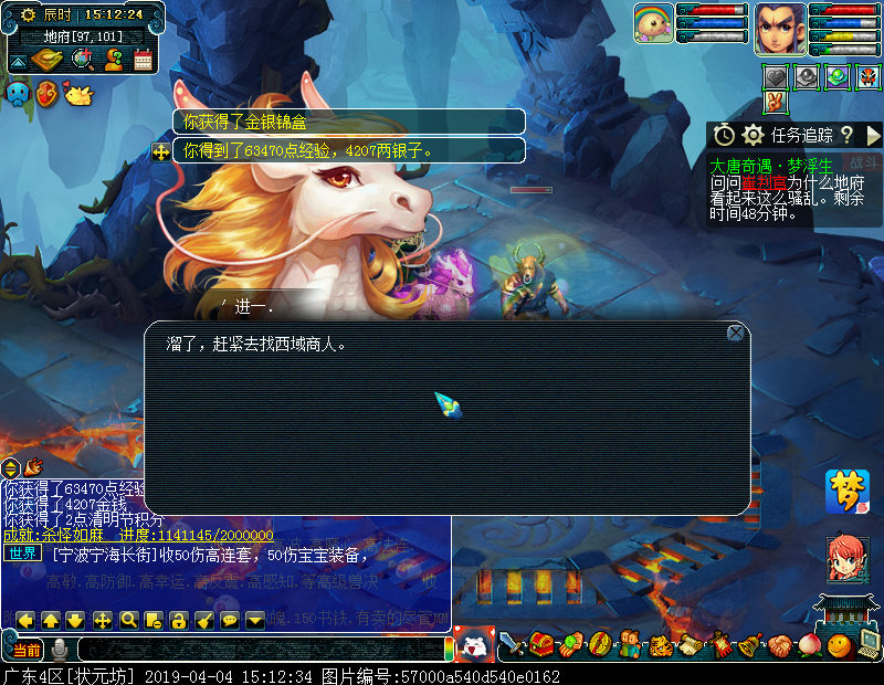 梦幻西游乌鸡国副本怎么过_总灭队_三招速通拿成就？