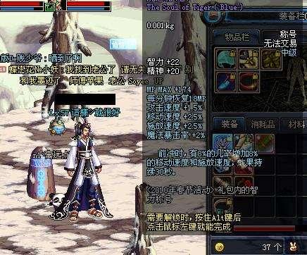 DNF睿智者称号为何成为老玩家心中的经典记忆？