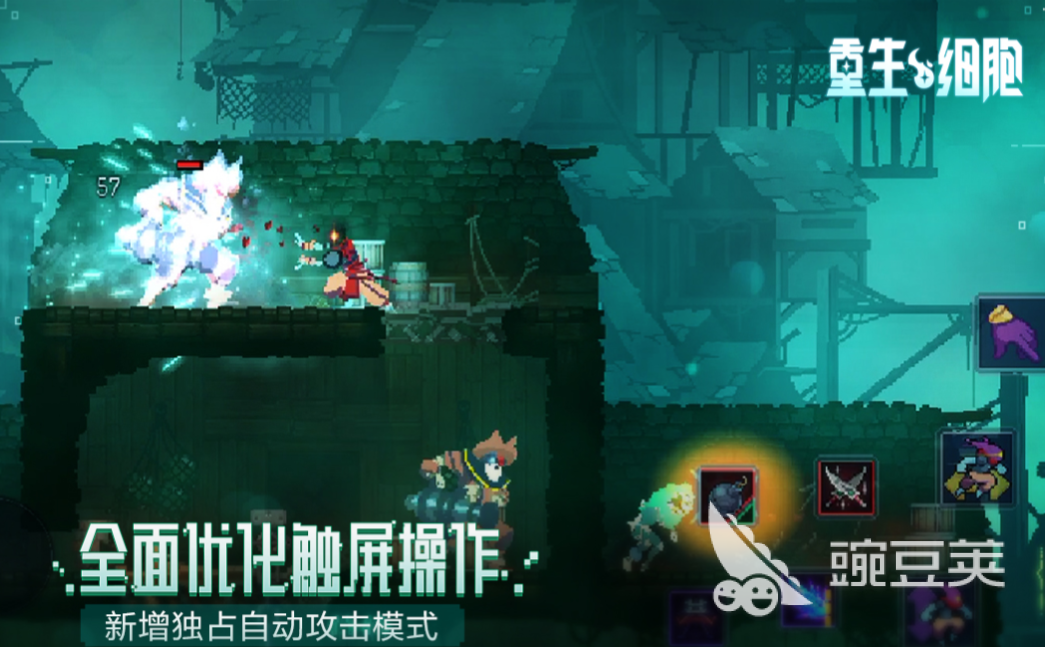 横版打怪爆装备游戏_打怪掉装备的横版手游_横版刷怪爆装备手游