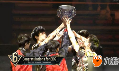 lpl2017夏季赛最终结果及冠军归属