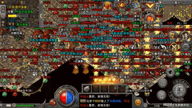 1.76极品火龙怎么玩才能不踩坑？